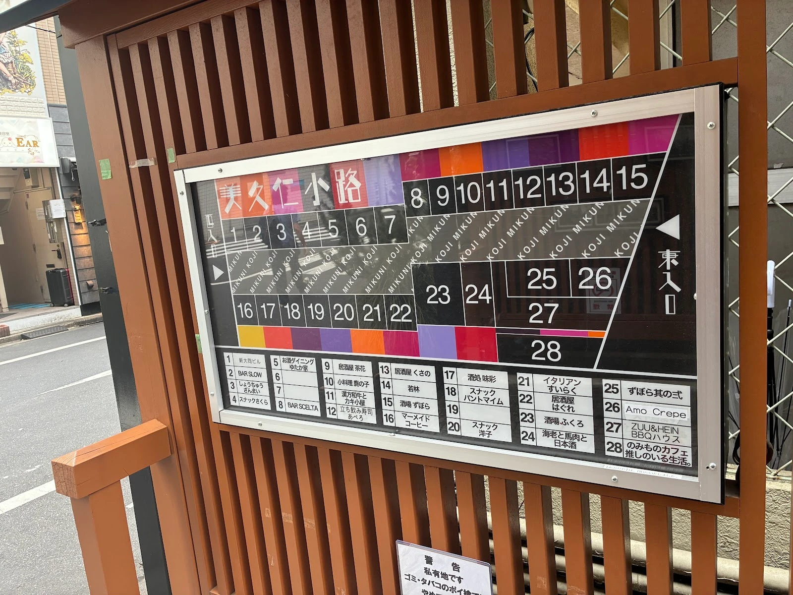 Ajisai Menu photo 7